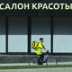 Россия скатывается в инвестиционную яму